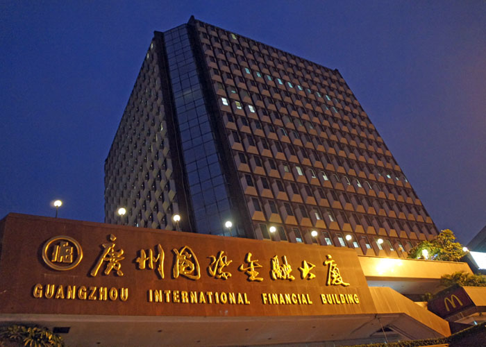 广州国际金融大厦